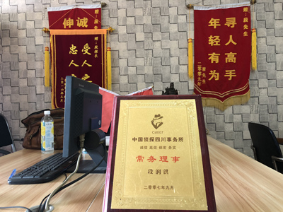 「自贡市私家调查」告诉你协议离婚的条件