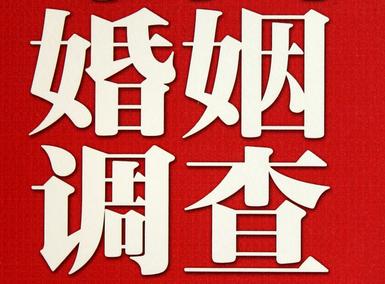 自贡市私家调查介绍遭遇家庭冷暴力的处理方法