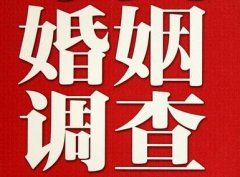「自贡市私家调查」给婚姻中的男人忠告
